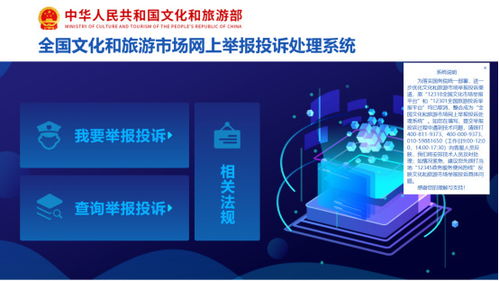 40元4天3晚游桂林 揭秘低價(jià)游背后的灰色產(chǎn)業(yè)鏈與數(shù)據(jù)處理存儲(chǔ)服務(wù)