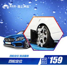 汽車生活全攻略 用品、配件、改裝、摩托與最新保養服務推薦