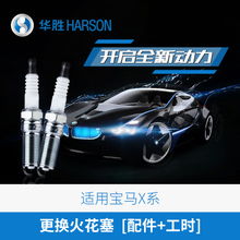汽車生活全攻略 從配件改裝到保養服務，打造完美駕乘體驗
